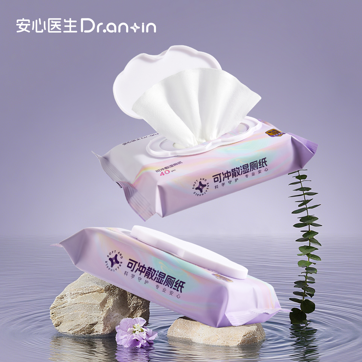 亲肤无刺激/原生木浆/不含荧光剂