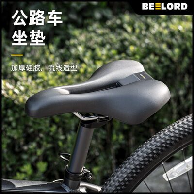舒适单车山地德国自行车车座BEE鞍座垫座LO坐垫RD公路车超软座椅