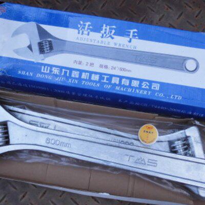 东工TS泰山活扳手24寸特大号活动扳手600mm活络扳手重型活口扳子
