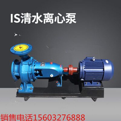 IS200-150-400清水离心泵机械密封叶轮轴套泵体盖连接器农田灌溉