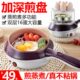 小型煎断全自动电煮蛋器煎蛋器早餐机蒸蛋器家用插电煎锅鸡蛋神器