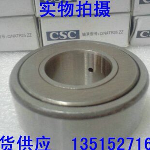 绣花缝纫机  织布A机机机轴承R 现货N 纺织25 供应轴承T