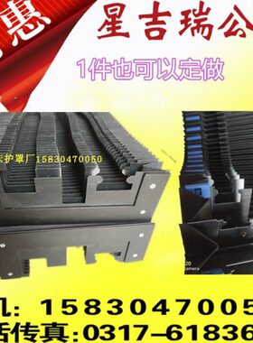 风阻果琴布激光切割机创式效柔性领防尘罩伸缩风琴防护罩燃好机床