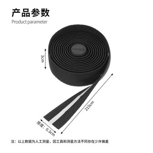 公路车把带自行车防滑吸汗带单车弯把死飞手把耐磨硅W胶立体纹绑