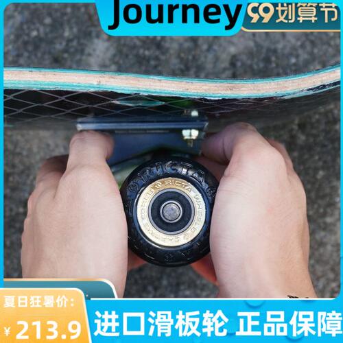 RICTA滑板轮专业进口四轮动作街式双翘硬轮窄轮子双扣旅行滑板店