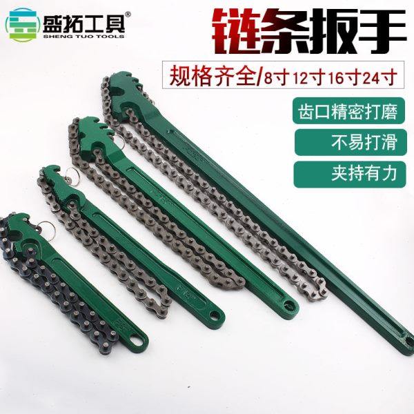 厂家供应盛拓皮带链条式滤清扳手9/12/16/24寸/机油格滤清器扳手,五金/工具,侧面孔勾扳手,淘宝优惠券,粉丝福利购,淘宝优惠卷