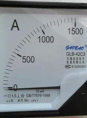 C342 75A  AV010AA A250-M0204高宝-G1500直流电流表150 AB L030