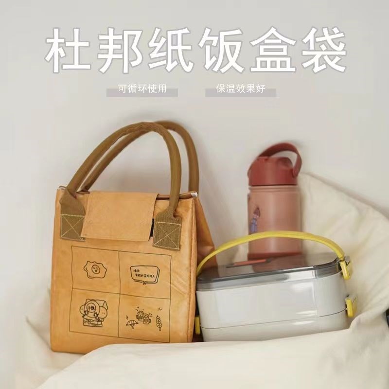 杜邦纸铝箔便当包野r餐防水包日式饭盒袋上班族手提保温袋