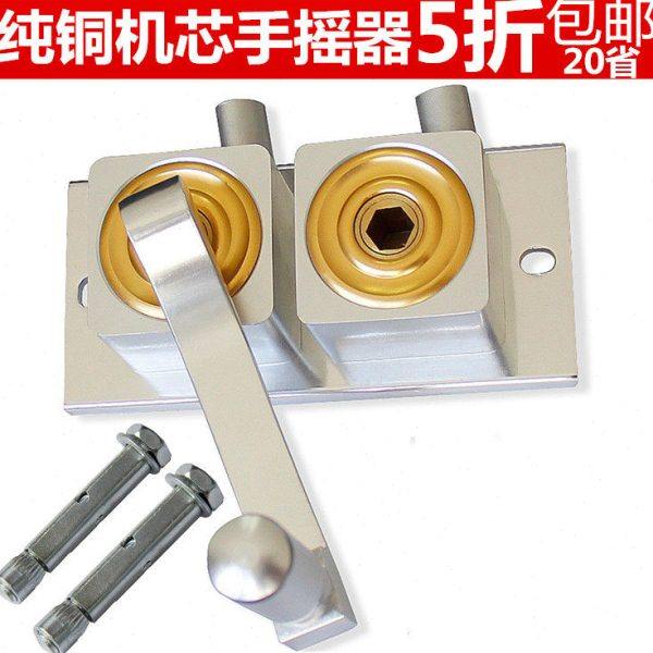 晾衣架手摇器通用阳台手柄式升降器凉衣铜机芯摇手器配件手动摇把