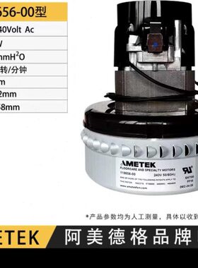 3023T FF机1910000G6马达65EK1E-00吸2670机电上012 AM6机料料