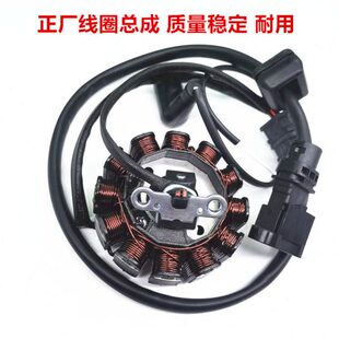 PR12亚 线圈ap阿普 150lil适用G点APPR电机 150R火利1 r磁G512 5