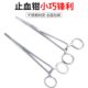 深喉取路亚钳直止器钳器钩子脱钩钳钩摘钓鱼不锈钢弯头血垂钓工具