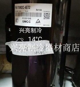 制冰机M2C尼托70万E压缩机多4原厂PM2YA1维修0-瓦T配件利马配件70