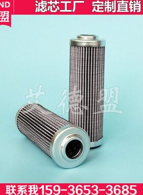 ,N DE罗H0HR-NESC M6025Z3N滤芯AM 10O油R-4025Z160施-N-德