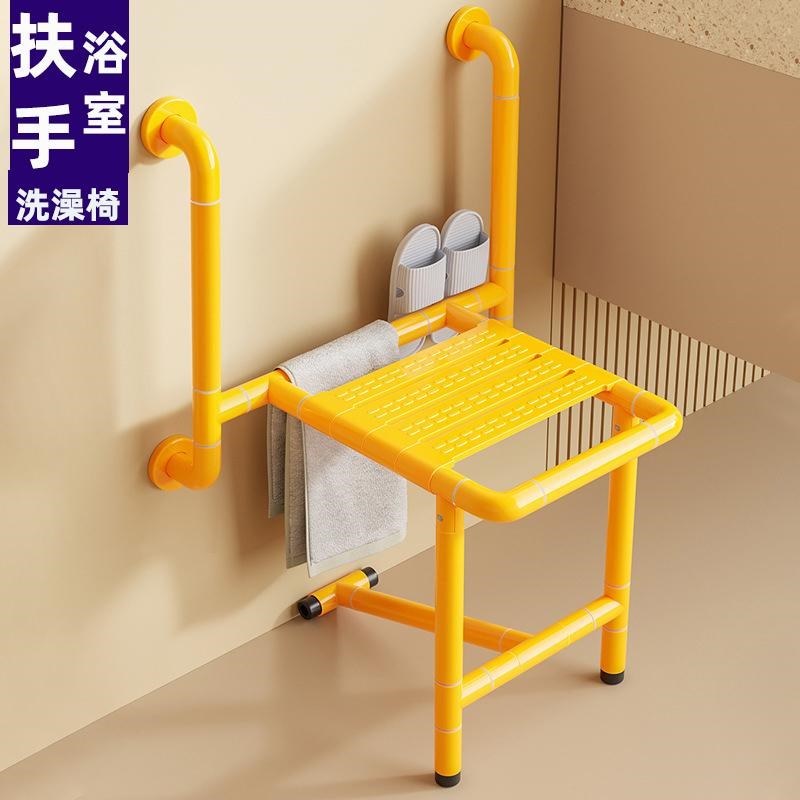 老人洗澡椅卫生间浴室折叠凳孕妇残疾人加固安全T防滑加宽双扶手