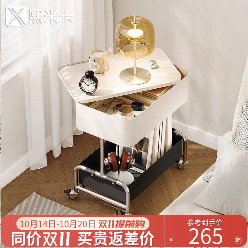 可移动床头置物架k卧室小型床头柜2024新款轻奢高级感家用收纳边