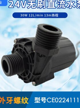 流床38型号替代W疗头0力诚2424V无30水泵45激光冷水机0业E直P刷泵