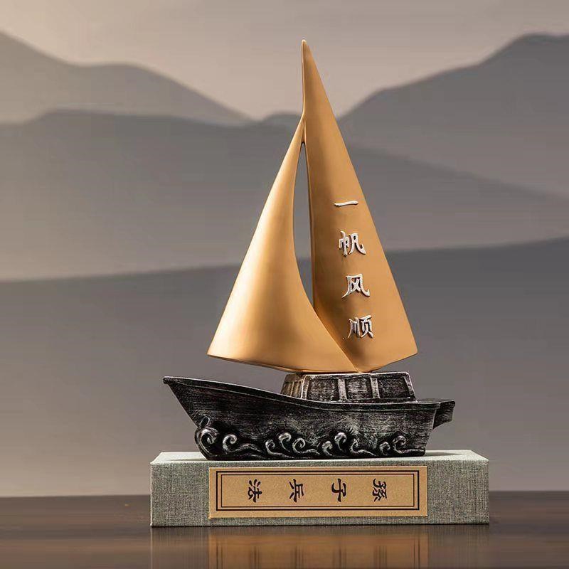 现代简约家居装饰品摆件一帆风顺船F新中式客厅玄关酒柜桌面小摆