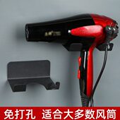 免打孔厕所挂架置物架卫生间黑色吹风筒浴室收纳架吹风机架北欧