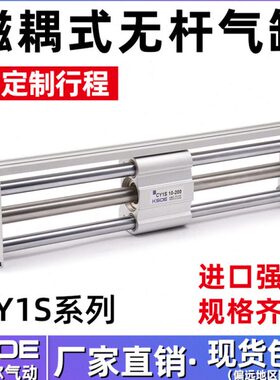 导轨R00/偶无杆气缸15T32磁201020401CS640M---//10/00带式/Y-30