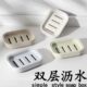 日式 风子香皂盒香皂置物架便携小 沥水双层皂盒香皂盒肥皂盒巧新款