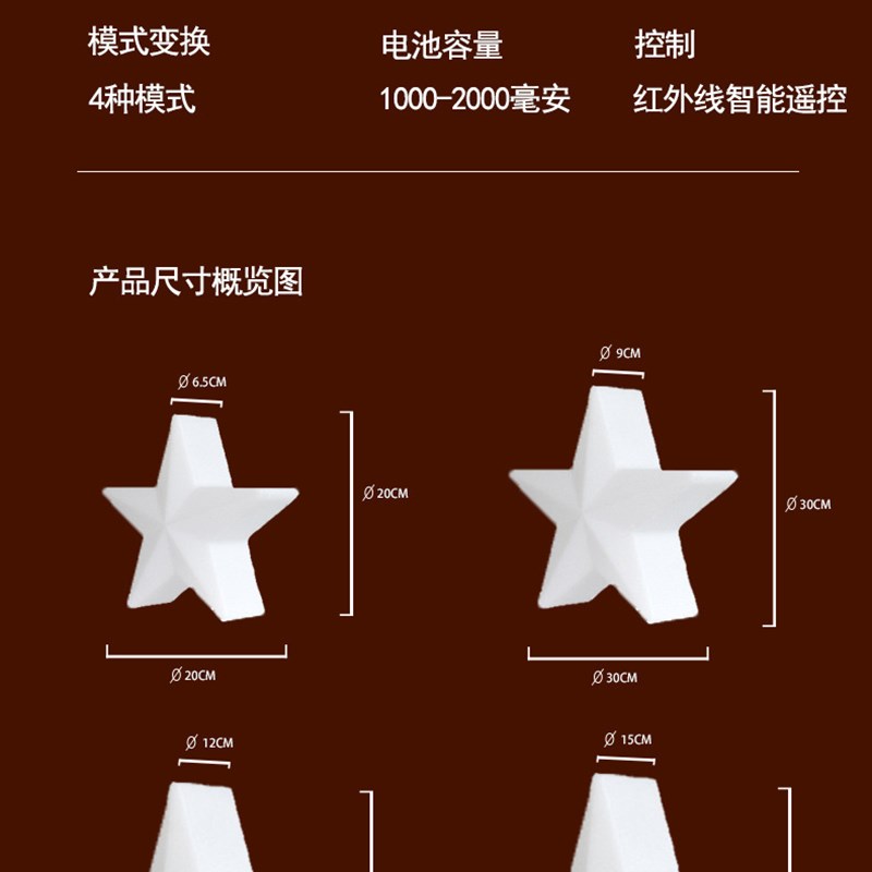发光五角星星f灯户外露营灯卧室吊顶灯节日派对装饰摆件氛围小夜