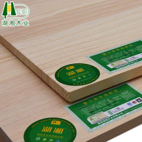 新西兰拼直衣柜 E实木家具板材橱柜集成板级 0湖湘板18板材 松mm