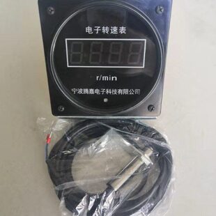 电子空压机散装转速表水泥 转速表高精度转速表 车罐 配件