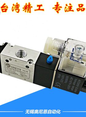 -8外部先导3V21电磁阀4V210//WV30810-0V34-10W-/010103W