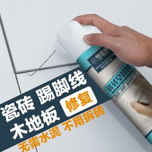修复剂怡佰丽粘结背胶合剂修补空强力粘专用胶地砖鼓墙瓷砖胶起翘