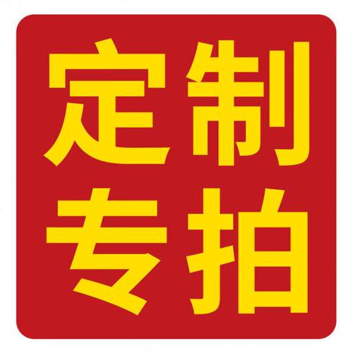 海斯迪克HK-45丝圈地垫加厚订制防滑喷丝进门垫电梯地毯异形丝圈