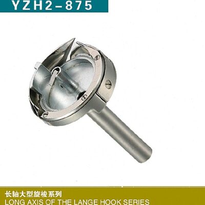 针车大5勇耀旋梭 Y双兄弟H针-87双 双 旋梭 Z跳大