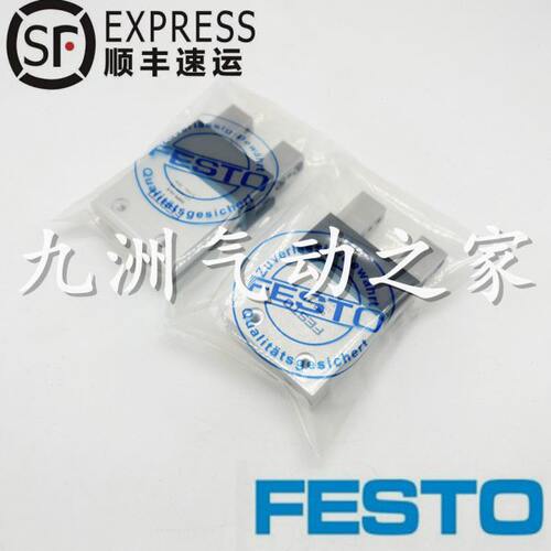 FESTO平行机械夹爪手指气缸DHRS/DHWS/DHPS-6-10-16-20-25-35A-NC
