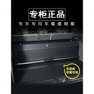 保汽车溶专皮革无定制剂尾箱专用车环汽车后备箱储物箱车载收纳箱