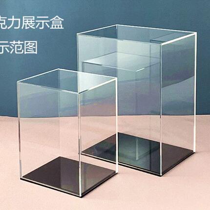 各种规格亚克力展示盒空盒送人礼盒装饰摆柜办公陈列高清礼品空罩