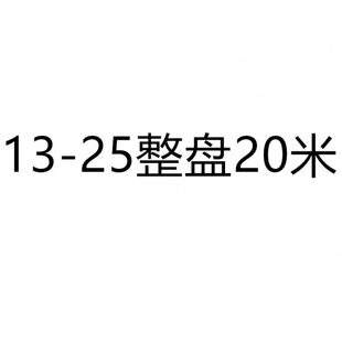 25全13光面橡胶管黑胶管系-