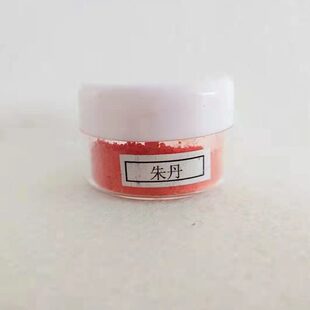 材料瓷器材料李修复  工作室 专用古专用陶瓷修复海丹英色粉朱