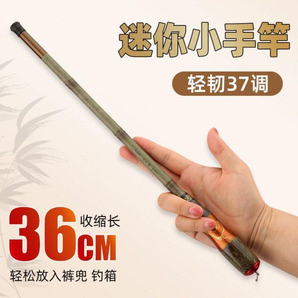 小竹将便携袖珍超轻超短迷你纯碳素儿童竿小物竿小短竿鲫竿旅行竿,户外/登山/野营/旅行用品,小物竿,淘宝优惠券,粉丝福利购,淘宝优惠卷