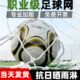 射制足球球门网人网足球加粗11架五七级门制人制足球网标准人比赛