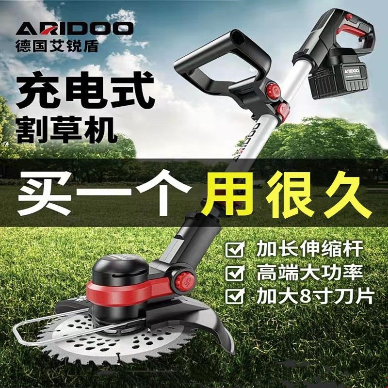 德国锂电割草机充电式农用电动打草机大功率小型S家用多功能除草