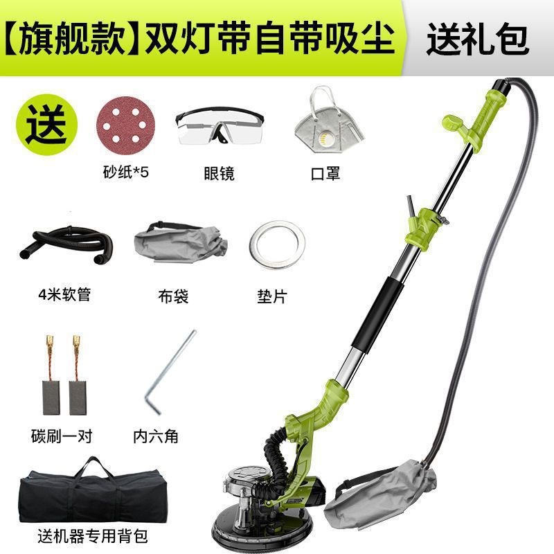 德国芝浦墙面e打磨机砂纸机无尘机磨砂机砂光机长杆墙壁打磨用RVV