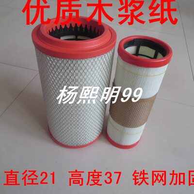 空气滤芯多升级版利多d37铁网加固适配东66PUD空滤卡卡风利东21风