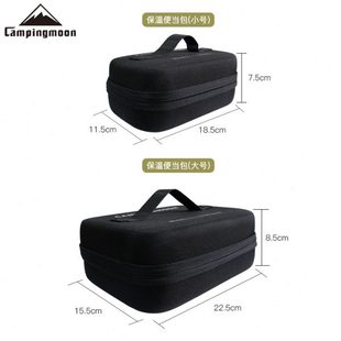 柯曼方形EVA保温便当包户外便野餐饭盒烧饭盒保温收纳耐撞包