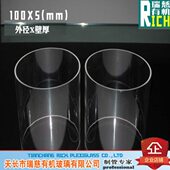 0价 有机玻璃管m厚玻璃管壁 外径米一5m10 透明 硬管亚克力管
