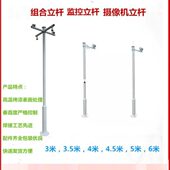 监控立杆一体小组合43米米5米米3.5区道路