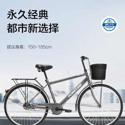 单车牌永久轻便上班26寸男变速通勤自行车成人代步车城市老式复古