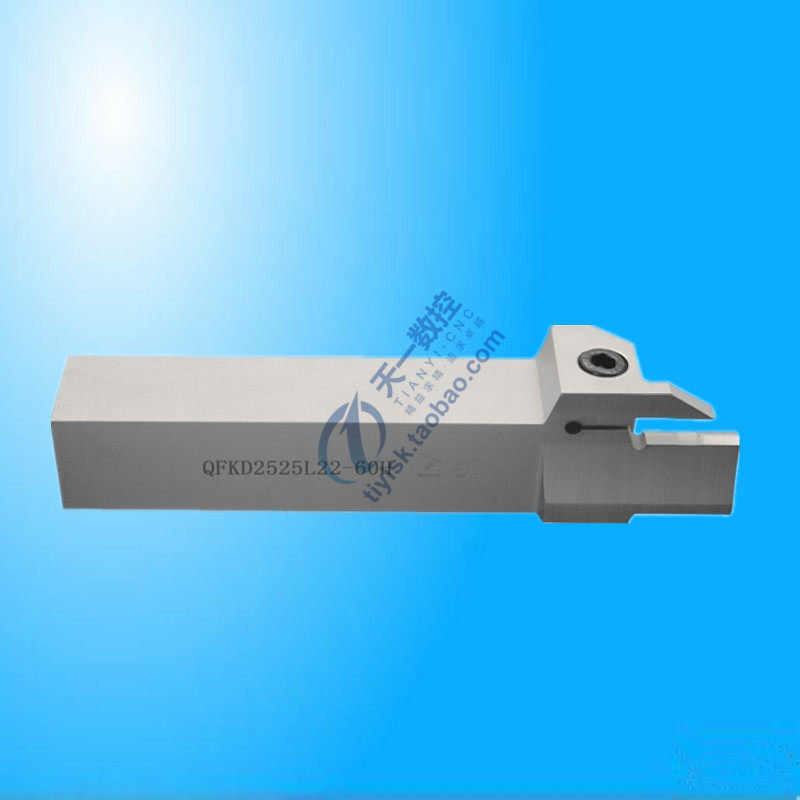端面槽刀杆QFKD2525L22-60H -88DH -160H配双头切槽刀片ZTKD0608