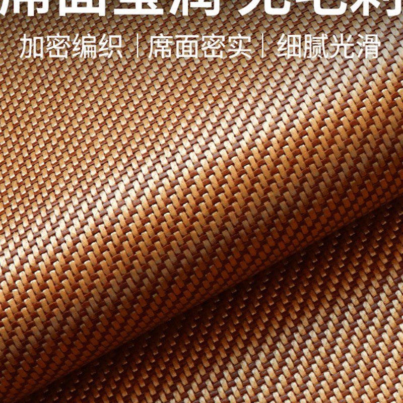 2025年夏季新款凉席家用冰藤席母婴级材质M软席绝无毛刺裸睡不粘