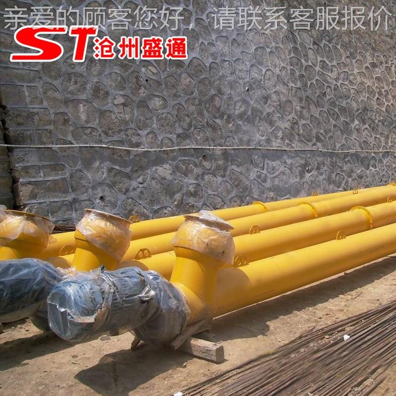 管式输送机 2lsφ9管式万输送机 可带1向节蛟龙螺旋输送机