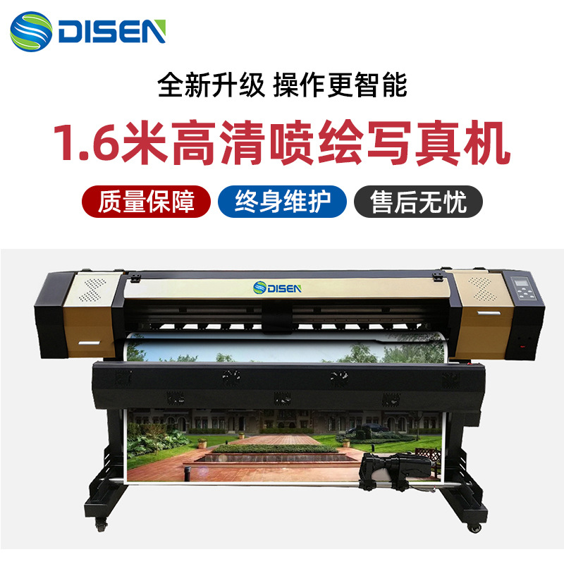 1.6米写真机喷绘机车贴热转印打印机厂家价格eco solvent printer